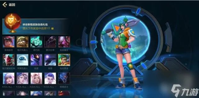 LOL虚空海灵菲兹值得买吗多少钱 皮肤价格 特效详解