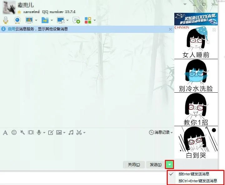 网页后退的快捷键是什么?如题 谢谢了