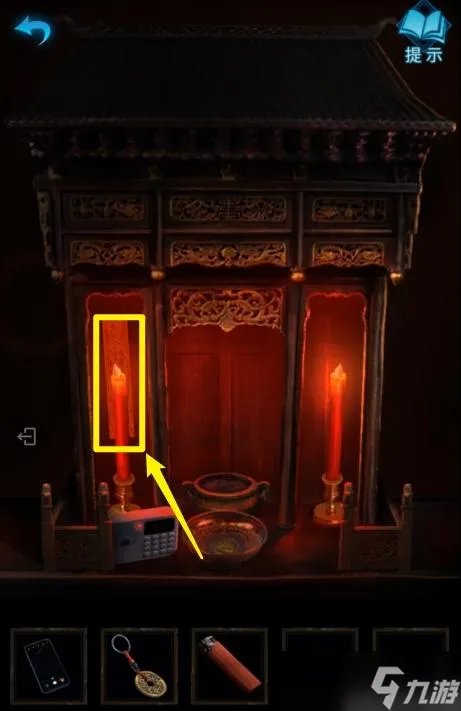 纸嫁衣3第二章攻略