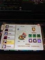 梦幻诛仙坐骑有哪些