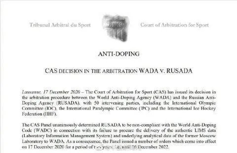 宣布不参加东京奥运会的国家到底是因为什么原因?