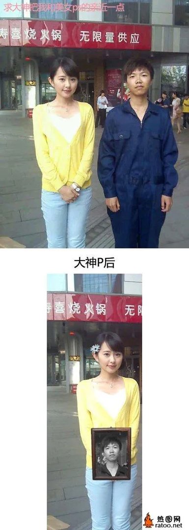 梅西全家福被PS连蛋糕和格子衬衫都一样？还有哪些有趣的ps？