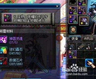 dnf数据芯片哪里出的多?dnf数据芯片哪个图爆多?