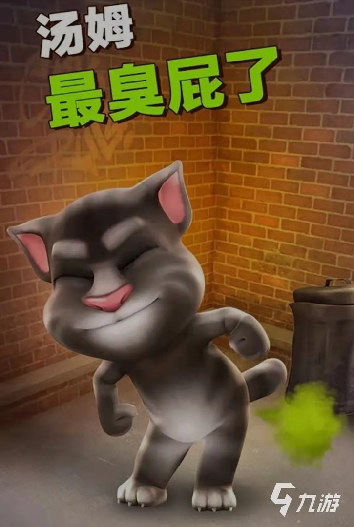 汤姆猫游戏大全免费下载前十名2021 好玩的汤姆猫游戏排行榜合集推荐