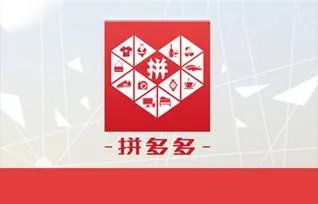 拼多多2020年净亏71.8亿元，拼多多为啥越补贴越亏？