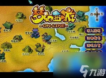 梦幻西游单机版5攻略,版5攻略 成为游戏大师的秘诀