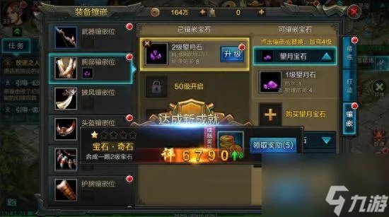 qq华夏文钱绑怎么获取 qq华夏文钱上限是多少