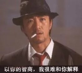 周星驰搞笑图片？