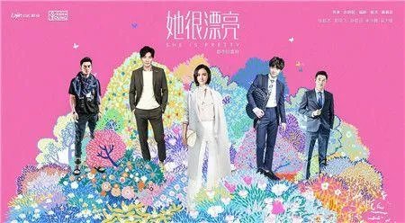 陈哲远演过的电视剧