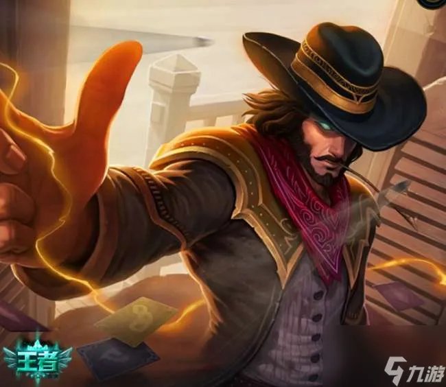 LOL西部牛仔崔斯特皮肤稀有吗 绝版皮肤价格与特效解析