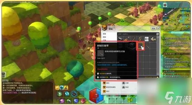 冒险岛2钓鱼攻略大全-钓鱼玩法技巧推荐 已采纳