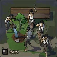 《太吾绘卷》图文攻略 全剧情流程全事件全功法全特质攻略【游侠攻略组】