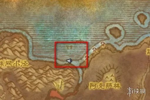 《魔兽世界》秘血岛藏帆暗礁位置
