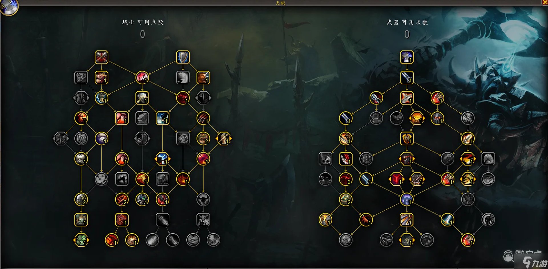 魔兽世界10.1武器战天赋推荐