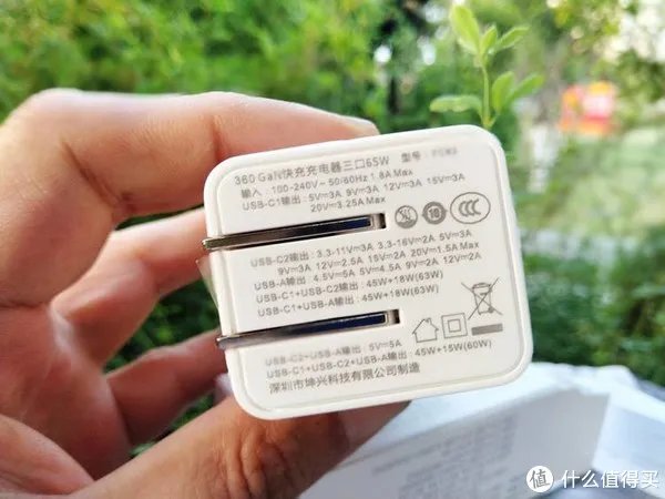 360GaN氮化镓快充充电器测评-功率大、体积小、充电快