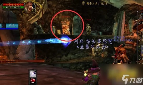 魔兽世界掠夺者考瓦尔在哪 掠夺者考瓦尔位置坐标一览