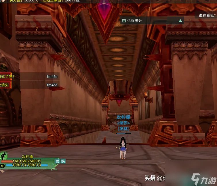 剑网3阿萨辛铜甲获取教程 剑三炫酷挂件获取方法 已解决