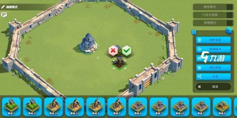 万国觉醒建筑摆放技巧 城市编辑玩法详解