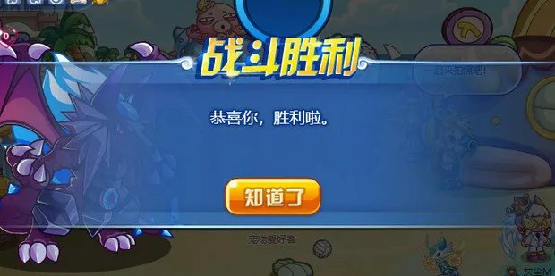 洛克王国绿色命运之钥怎么得