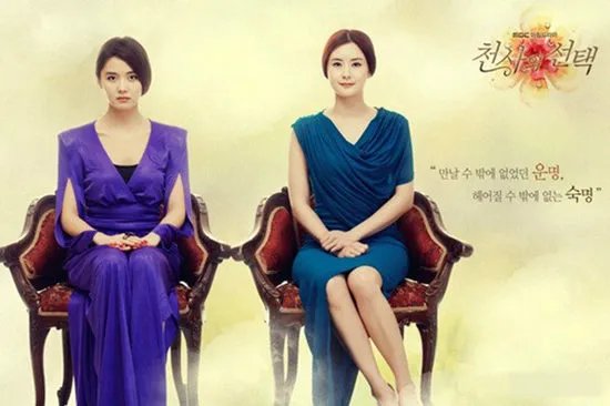 幸福的抉择韩剧崔恩雪逆袭 经历虐心变故决意复仇