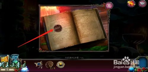 《密室逃脱被遗弃的新娘》正厅和深渊的通关攻略