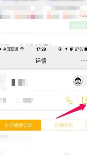 阿里小号不能给服务号发短信