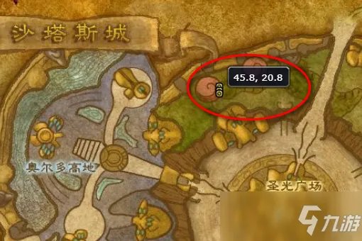 源生之能作用是什么