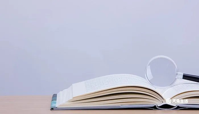 且乐生前一杯酒下一句