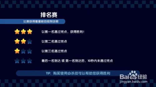 iphone跑跑卡丁车怎么玩多人模式