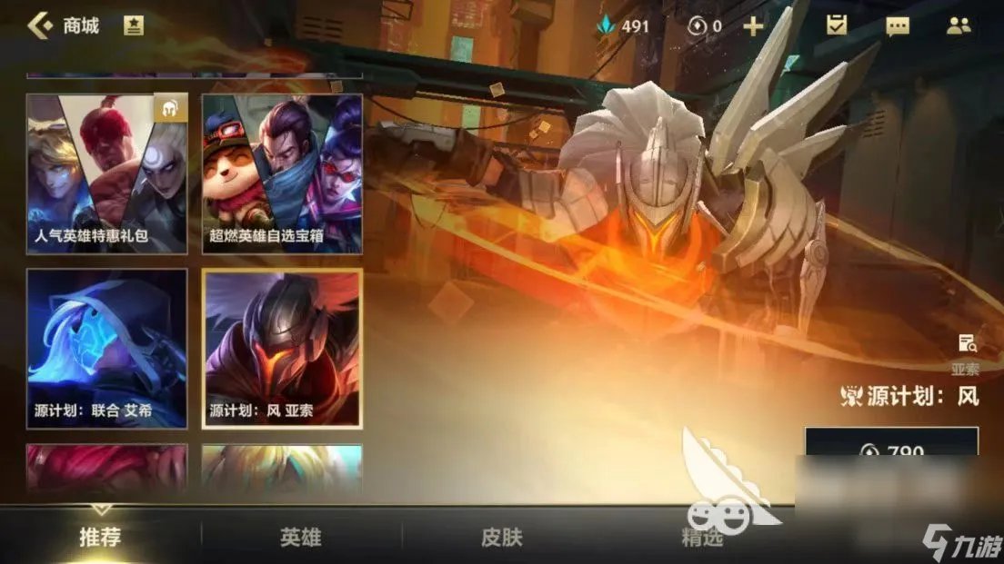 人气最高的网游排行榜2023 好玩的网络游戏推荐