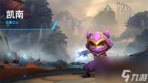 英雄联盟手游凯南最强出装推荐