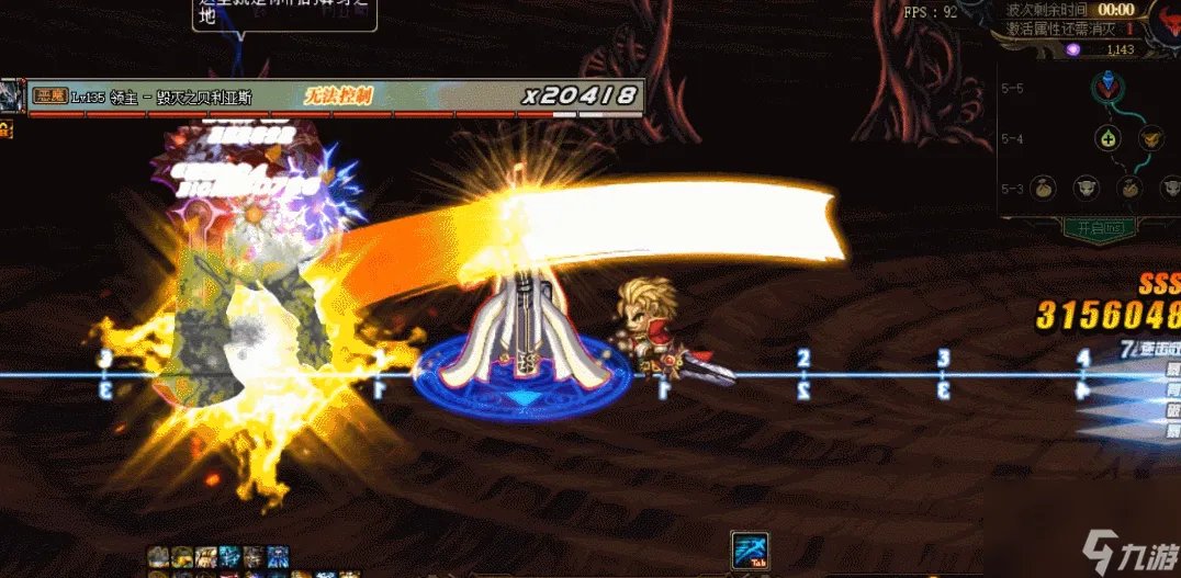 DNF命运的抉择2.0攻略大全 地下城命运的抉择玩法介绍