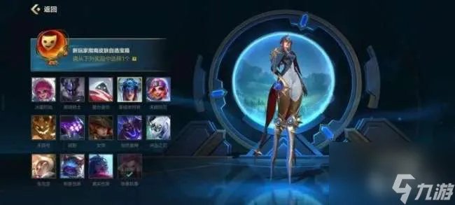 LOL虚空海灵菲兹值得买吗多少钱 皮肤价格 特效详解