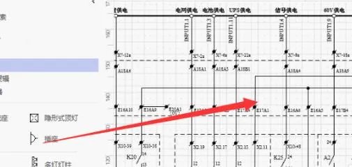 vsd文件打开方法详细介绍