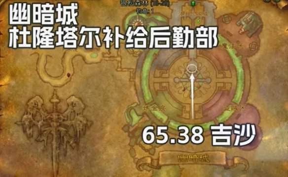 《魔兽世界》探索服盗贼只是皮肉伤符文获取方法