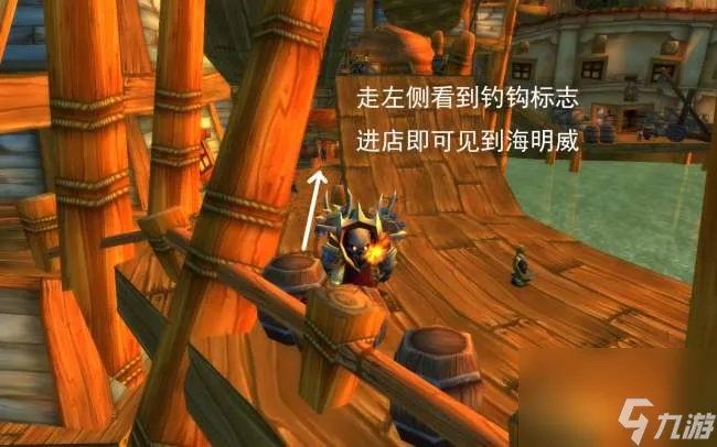 魔兽世界中级钓鱼去哪里钓鱼比较好 附钓鱼技能升级指南