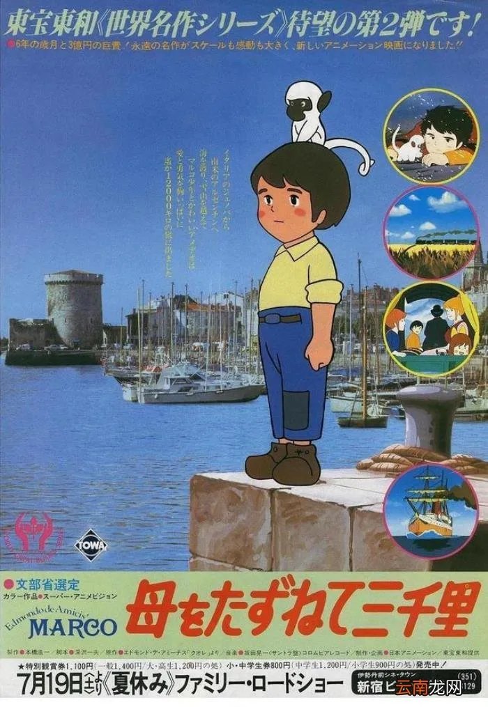 张涵予是怎么成名的 张涵予个人资料简介