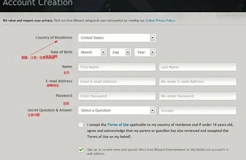 暗黑3美服购买方式 购买暗黑3美服CDkey教程