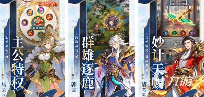 美女多的单机游戏有哪些2023 好玩的单机游戏推荐