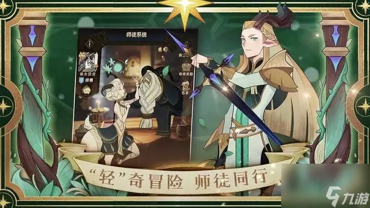 剑与远征兑换码最新2024-剑与远征兑换码 永久的 免费领取大全