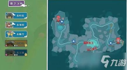 《小森生活》餐鲦鱼王在哪里 位置详细介绍