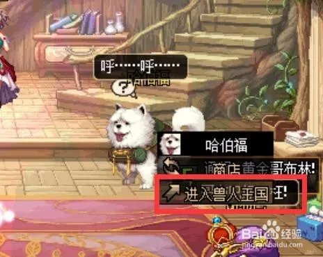 DNF秘密之森怎么进?