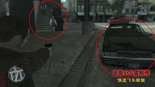 GTA4 全剧情图文流程攻略