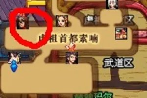 dnf西岚在那个位置