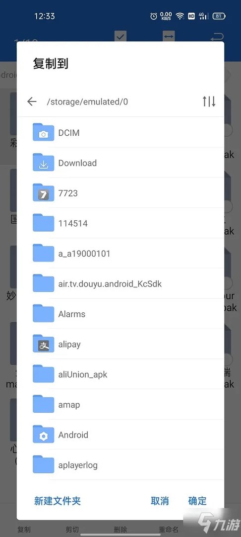 《泰拉瑞亚》手机导入存档教学 手机如何导入存档