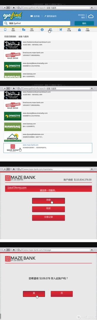 100%成功免费领取GTA5的正确方式（附线上模式萌新攻略）