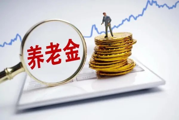 2022年延迟退休政策将正式开启，这有什么意义？