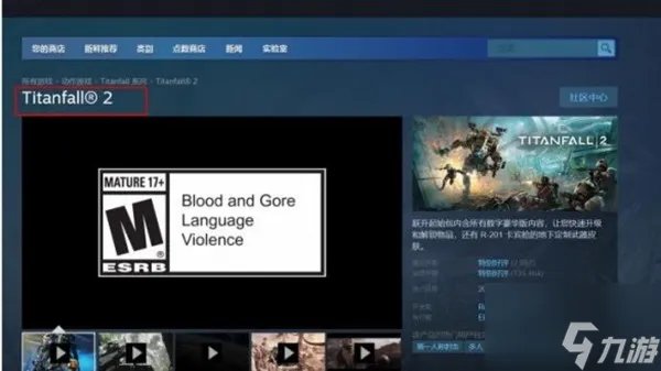 泰坦陨落2steam多少钱