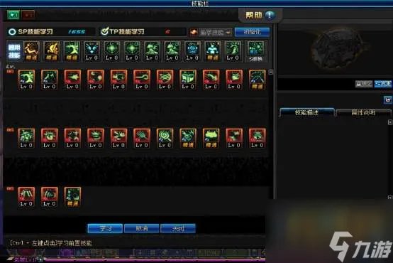 DNF魔道学者pk加点推荐2023 技能加点方案详解