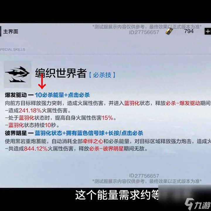 黑岩射手游戏攻略大全 黑岩射手操作技巧 待收藏